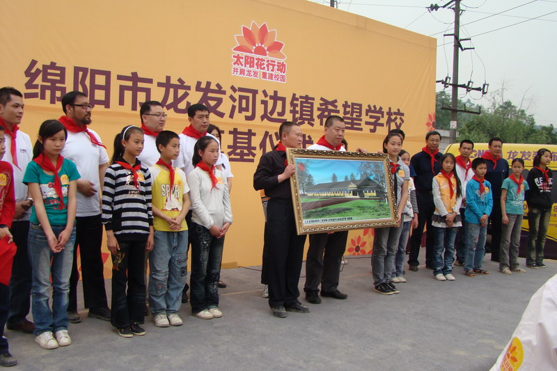 龙发装饰援建的四川省绵阳市龙发河边镇希望学校