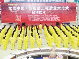 工长职业素质过硬 前期严是为后期松