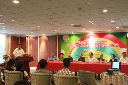 龙发装饰-第一批儿童房安全装饰装修工程示范单位