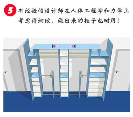 定制衣柜使用寿命的优势