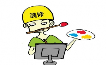 两种装修流程介绍 你觉得哪种更好？
