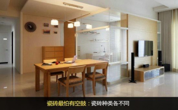 泥瓦装修怕什么