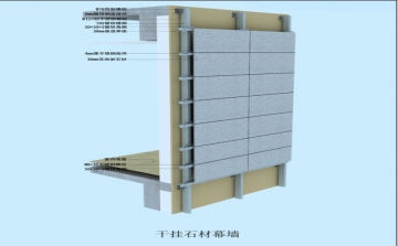 花岗石安装施工方法