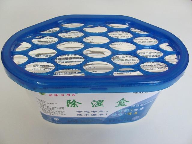 房间潮湿怎么办