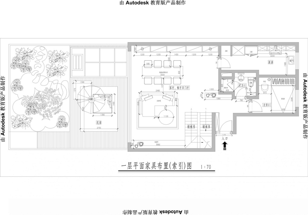 平面图装修效果图