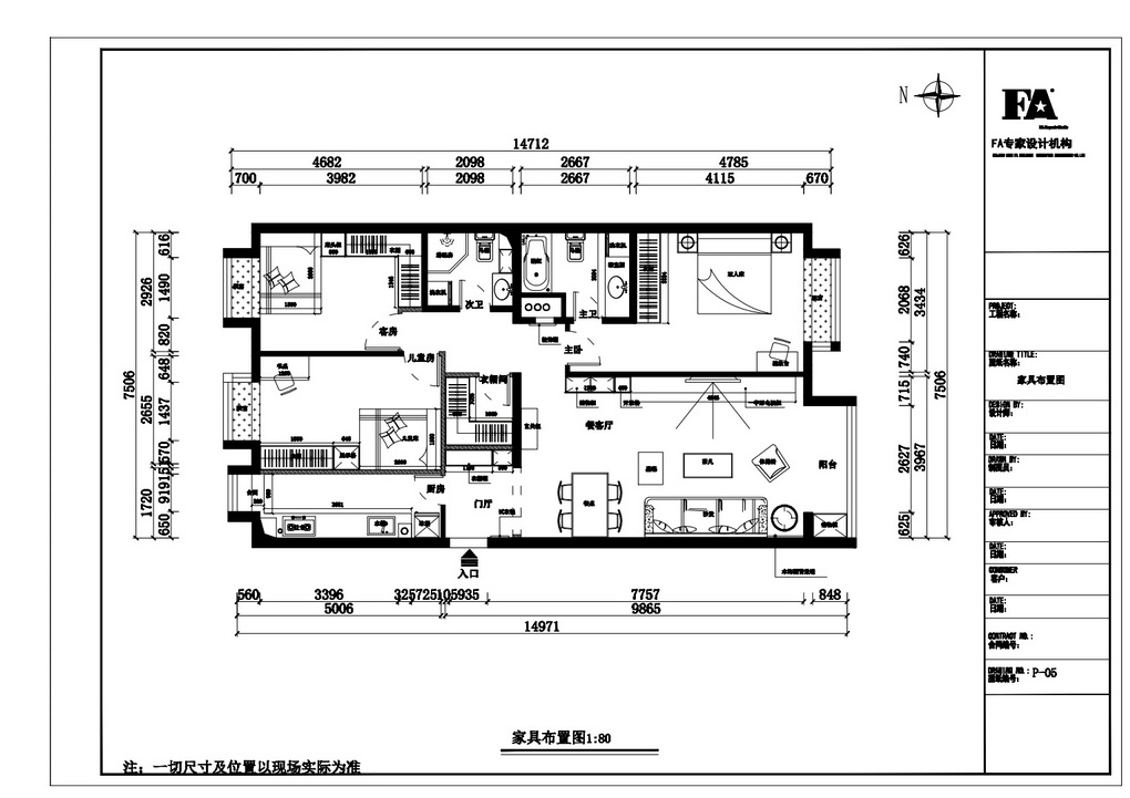 平面图装修效果图